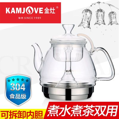 KAMJOVE/ 金灶 A-150 电磁炉专用玻璃壶 纯玻璃内胆过滤烧水壶 电陶炉花茶壶茶具 1L大容量 喷淋式玻璃壶 A-150(1000ML)
