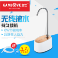 KAMJOVE/金灶 P-06无线抽水器桶装水电动压水器智能加水器抽水泵