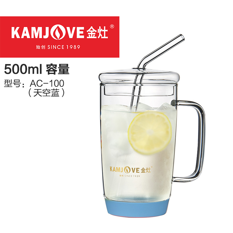 KAMJOVE/金灶 玻璃吸管杯 天空蓝（500ML）