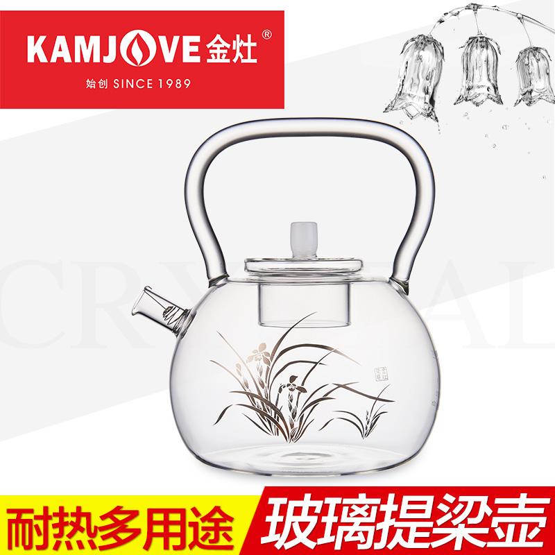 KAMJOVE/金灶 耐热玻璃提梁壶养生壶明火加热烧水壶茶艺壶泡茶壶兰花款 AC-380