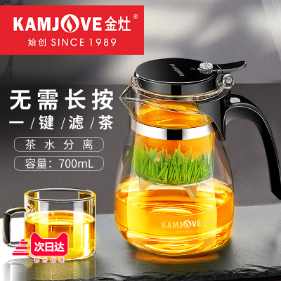 KAMJOVE/ 金灶 TP-757正品飘逸杯泡茶壶耐热玻璃茶具套装过滤花茶杯泡茶器 700ML家用