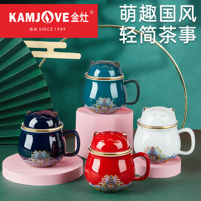 金灶KP0102功夫茶杯陶瓷茶杯猫咪马克杯带盖品茗杯茶水分离杯茶具