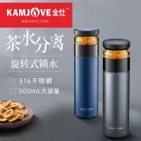 金灶T-115茶水分离保温杯316不锈钢水杯茶杯户外旅行大容量杯子