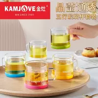 金灶K-108水杯带把玻璃杯ins风杯子耐高温家用套装小茶杯花茶杯