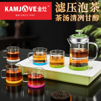 金灶KP-210飘逸杯滤压壶泡茶壶过滤花茶壶冲茶器耐热玻璃茶杯套装