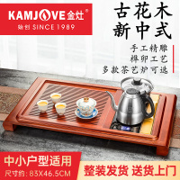 金灶V-810实木茶盘茶具套装家用整套茶具全自动一体茶海客厅茶台