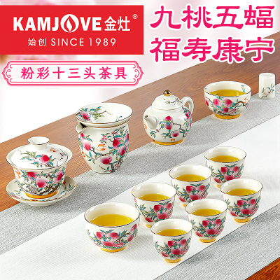 金灶KP-G029 功夫茶具套装陶瓷茶碗茶杯整套工夫茶具套装简约家用