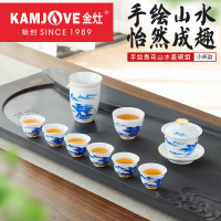 金灶KP-Q035功夫茶具青花瓷茶具套装茶具品茗杯茶壶套装礼盒家用