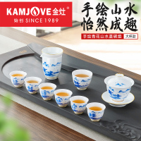 金灶KP-Q036功夫茶具茶具套装家用茶杯套装办公室轻奢整套茶具