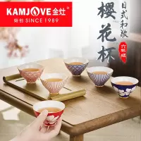 金灶KP-Z06 日式陶瓷茶杯套装整套陶瓷功夫茶具套装简约家用