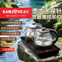 金灶FA-9手柄全自动上水电热水壶烧水壶保温一体泡茶专用电茶炉