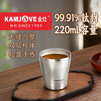 金灶T-20F纯钛双层茶杯主人杯防烫功夫茶杯个人专用喝茶杯子家用