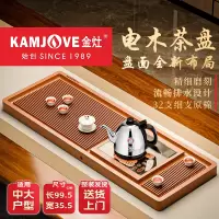金灶KW-9A电木茶盘2025新款全自动茶台烧水壶一体茶具茶托盘套装