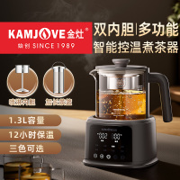 金灶A-133(钛灰色)煮茶器大容量养生壶恒温蒸汽煮茶壶烧水壶家用电热水壶