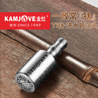 金灶桶装水上水管配件钛进水管沉头茶台抽水器茶炉吸水管茶具配件