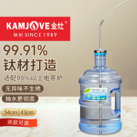 金灶烧水壶配件钛上水管茶台抽水器电茶炉桶装水吸水管茶具配件