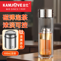 金灶T-18磁吸泡茶杯茶水分离杯新款男女杯子便携耐高温双层玻璃杯