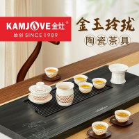 金灶KP-62功夫茶具家用陶瓷茶杯盖碗套装老款潮汕功夫茶泡茶专用