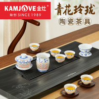 金灶KP-68青花瓷功夫茶具套装陶瓷盖碗茶杯公道杯全套中式喝茶器
