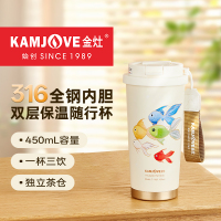 金灶T-190F双层保温杯咖啡杯便携随行吸管水杯女不锈钢保冷杯子男
