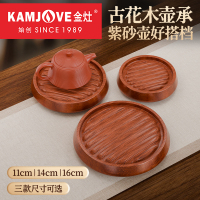 金灶古花木壶承紫砂壶承托隔热养壶垫茶壶底座壶架干泡台茶道配件