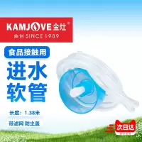 金灶桶装水上水管配件钛进水管沉头茶台抽水器茶炉吸水管茶具配件