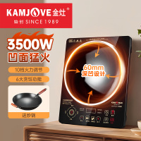 金灶S3800聚能电磁炉厨房炒菜火锅爆炒家用炒菜锅一体多功能商用