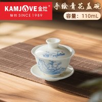 金灶KP-75A泡茶三才盖碗单个青花陶瓷带盖耐高温茶碗家用功夫茶具