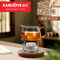 金灶KP-L27古典式暖茶炉温茶座中式茶壶保温底座蜡烛温茶器配件