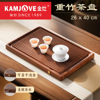 金灶KW-Z13重竹茶盘竹制托盘茶海竹盘茶具套装家用茶台带排水简约