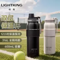 明尊F-27保温杯便携大容量水壶保冷杯户外运动水杯316L不锈钢水壶