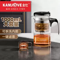 金灶TP-200飘逸杯可拆洗内胆飘逸壶一键过滤茶水分离玻璃泡茶神器
