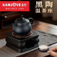 金灶KP-T32温茶座蜡烛加热温茶器陶瓷家用茶壶煮茶保温底座暖茶炉