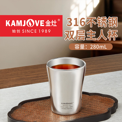 金灶T-200A双层茶杯水杯办公室不锈钢直饮杯咖啡杯喝茶茶具泡茶杯