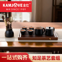 金灶KP-T81中式茶具套装家用小茶台喝茶泡茶陶瓷功夫茶具泡茶壶茶艺套装