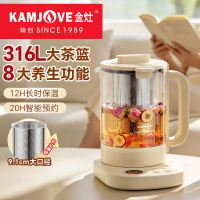 金灶HT-710养生壶家用炖煮一体玻璃煮茶壶电热水壶2026新款烧水壶