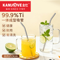金灶全钛吸管耐高温可循环使用奶茶冰霸杯水杯吸管配件便携轻量化