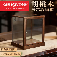 金灶胡桃木展示柜防尘置物架小型中式带灯展示收纳柜家用陈列柜子