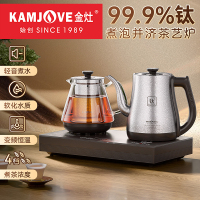 金灶S6钛材烧水壶全自动上水电热水壶泡茶专用茶台烧水壶一体水壶