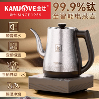 金灶S7钛材烧水壶新款家用电热水壶保温一体全自动电水壶煮水专用