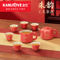 金灶KP-T25功夫茶具潮汕功夫茶陶瓷茶具泡茶专用茶壶喝茶茶具套装