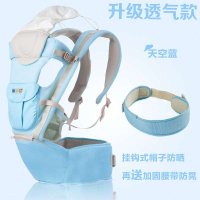 嗨皮熊四季透气款多功能新生婴儿背带腰凳抱婴腰凳背带结合体