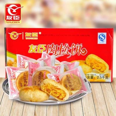 友臣肉松饼干2.5kg/箱 休闲零食食品 早餐饼 传统糕点 整箱糕点