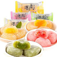 宜莲居 爆浆麻薯 牛奶味抹茶味芒果味 50克*8袋 手造麻糬 传统糕点零食品