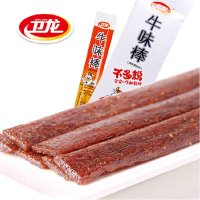 卫龙牛味棒330g美味辣条素烤牛肉棒香辣面筋休闲零食小吃辣片特产