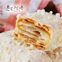 惠康 遇见松塔巴旦木口味 千层酥 整盒238g 千层酥 曲奇饼干零食大礼包