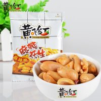 黄飞红 麻辣花生500g 黄飞鸿花生米 迷你小包装 零食品约17独立小袋 山东大花生