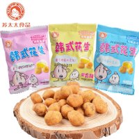 苏太太 包装称重 休闲食品 韩式多味花生三种口味混装 蟹香味 泡菜味 烤肉味 500g