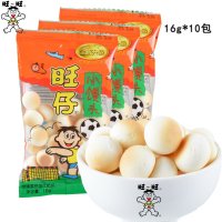 旺旺旺仔小馒头 牛奶味 16克*10袋休闲小吃儿童点心零食品