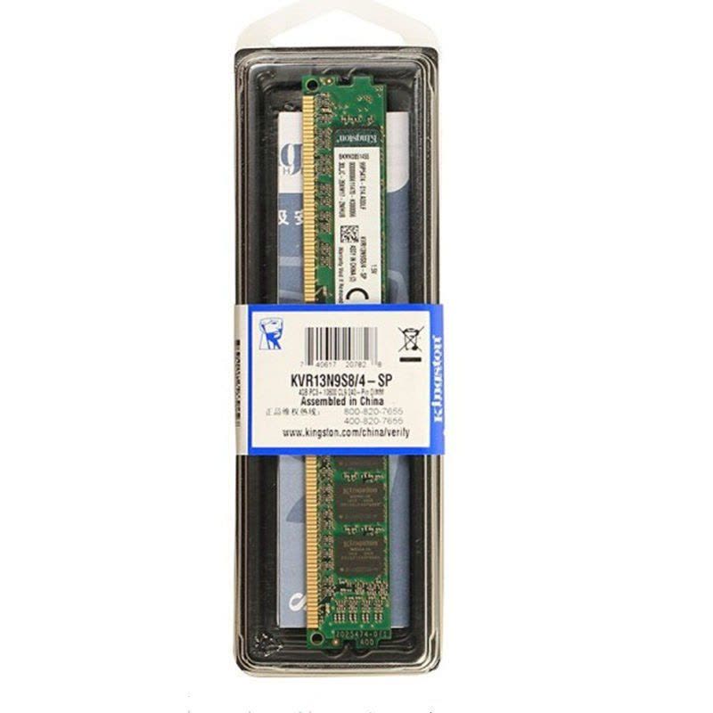 金士顿(Kingston)4GB DDR3 1333 4G 台式机电脑内存条图片